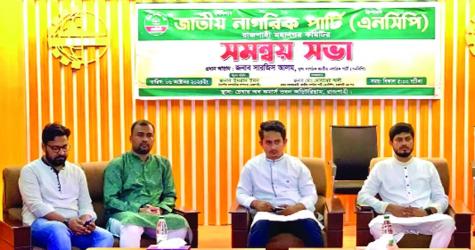 No space for AL in changed political landscape: Sarjis
