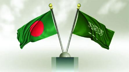Saudi Arabia is our major development partner: BB Governor