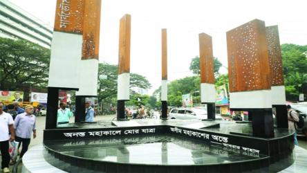 \'Eight Pillars Against  Aggression\' inaugurated