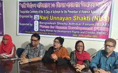 Nari Unnayan Shakti  inaugurated campaign to prevent violence against women  
