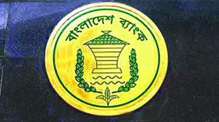 BB imposes restrictions on foreign travel for bank officials 