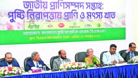 Adviser for subsidies on  fisheries, livestock