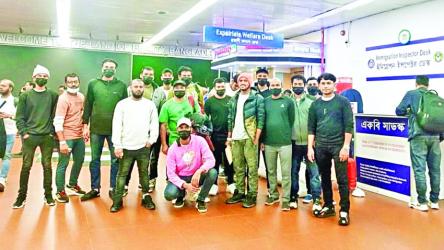 39 more Bangladeshi migrants deported from US