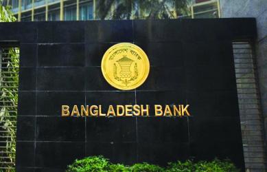 BB circular on appointing CEOs sparks debates