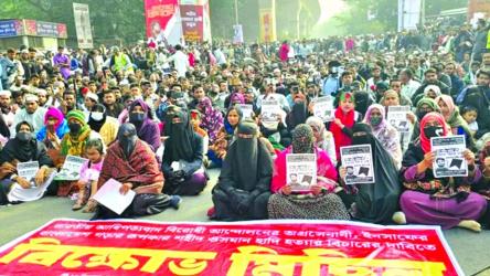 Inqilab Moncho blocks Shahbagh