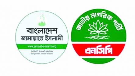 Jamaat and allies call for countrywide demonstrations