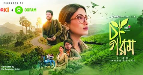 ‘Cha Gorom’ to premiere on Pahela Baishakh
