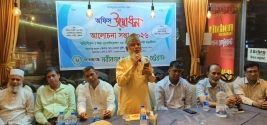 Inauguration of Nabinagar Association\'s new office in Chittagong