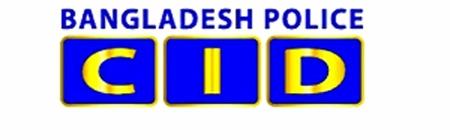 CID recovers crypto currencies worth BDT 44 crore