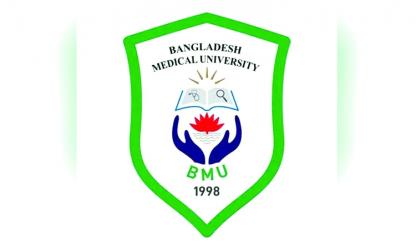 Bangladesh Medical University day today