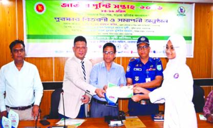 National Nutrition Week observed in Narayanganj