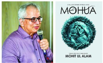 Bengali Folklore’s Gemstone ‘Mohua’ Unveils the Translator’s Ambidextrous Attributes
