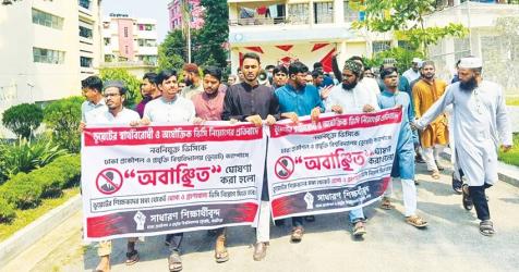 DUET students block road for 2nd day rejecting new VC