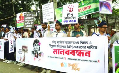 Ramisa murder: Govt vows exemplary punishment