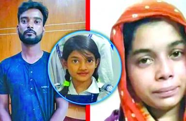 Ramisa rape and killing case trial begins today