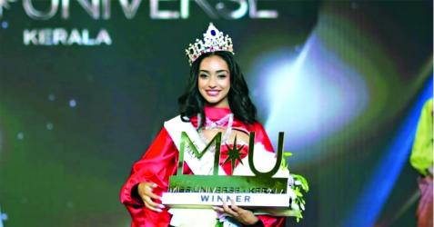 ‘Overcoming insecurity is her biggest achievement’