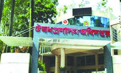 Hospitals directed to enforce revised coronary stent prices