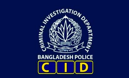 CID arrests ex- bank  official for using customer\'s credit card illegally