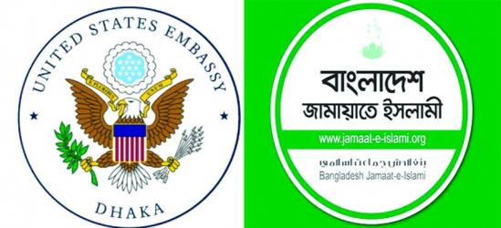 US Ambassador calls on Jamaat Ameer